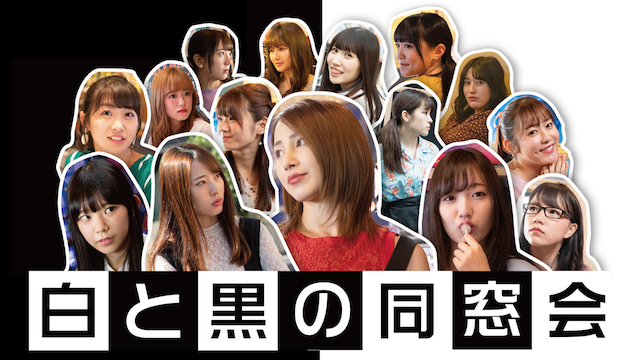 shirotokuronodousoukai