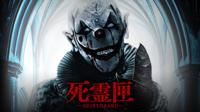 shiryoukou shiryobako