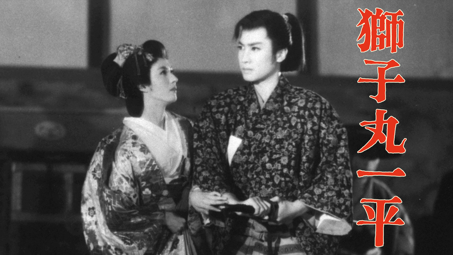 shishimaruippei
