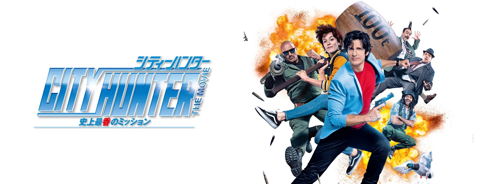 shiteiihantaa the movie shijousaikaorino