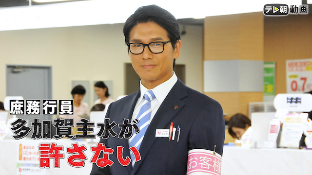 shomukouin takagamondogayurusanai