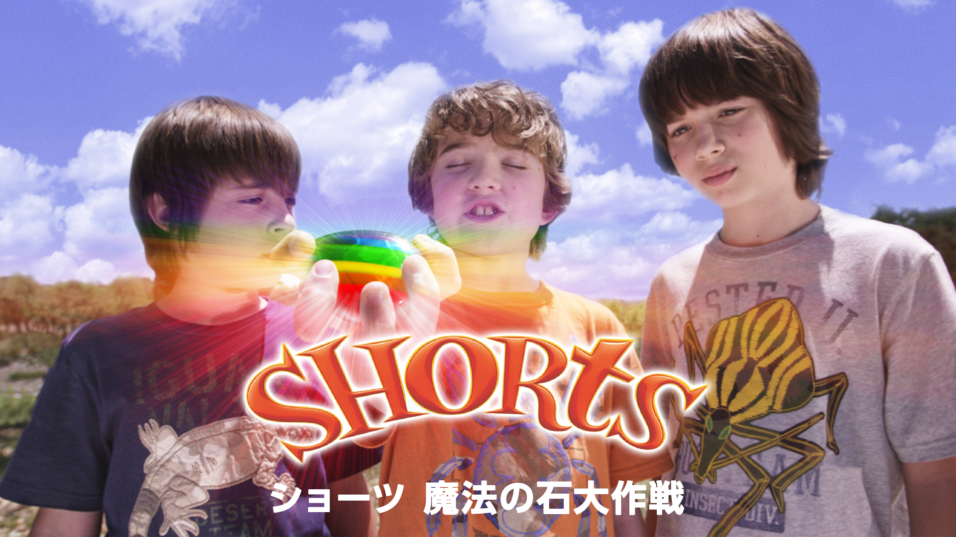 shootsu mahounoishidaisakusen