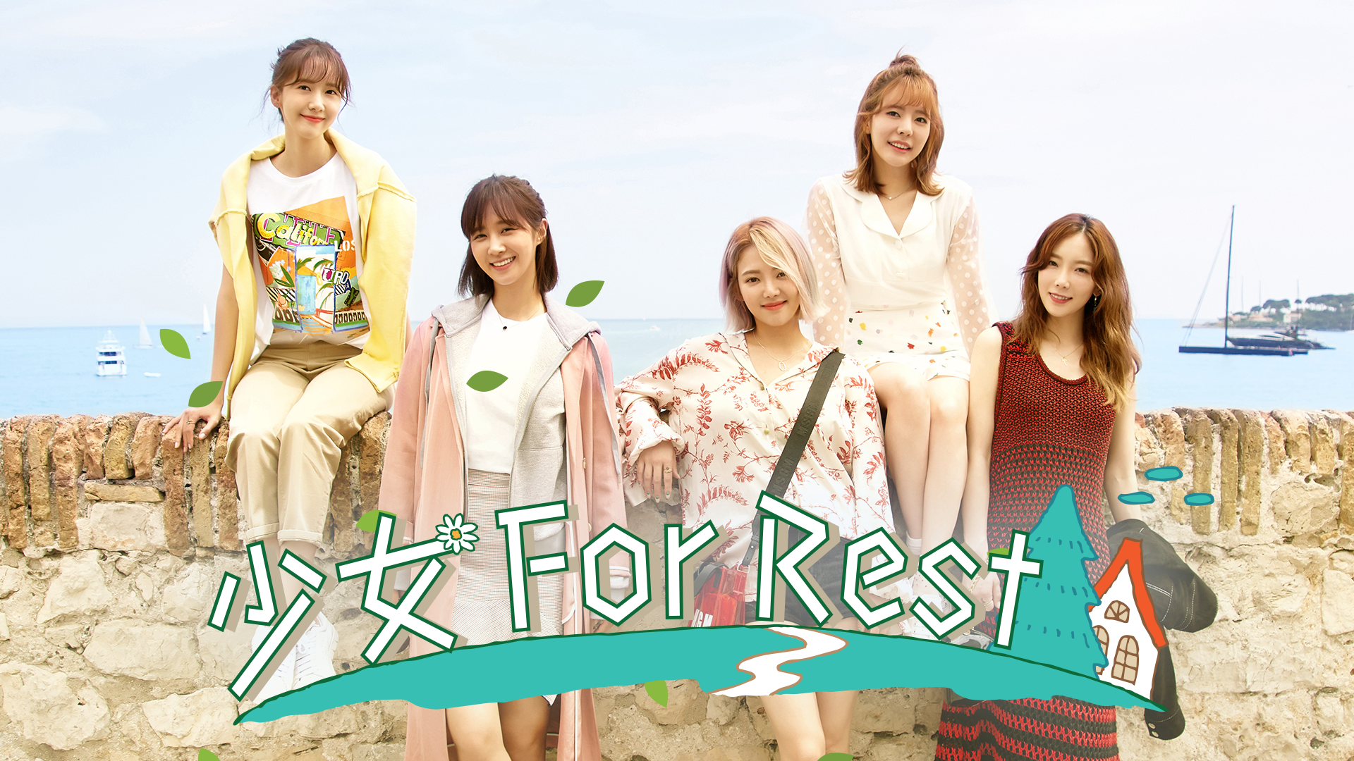 shoujofor rest