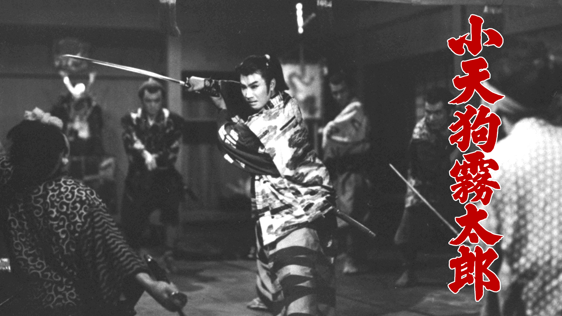 shoutengukiritarou