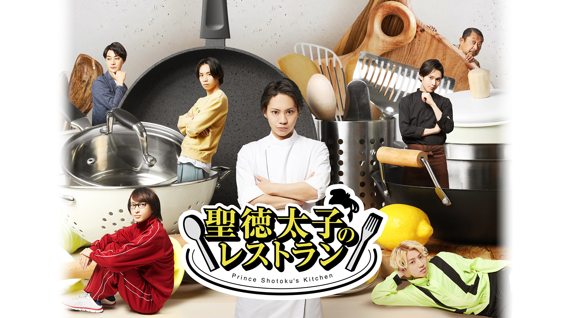 shoutokutaishinoresutoran