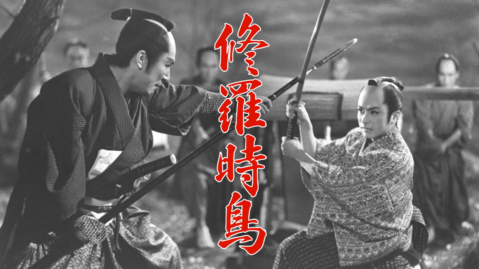 shurahototogisu