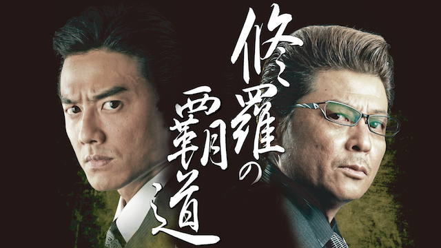 shuranohadou1