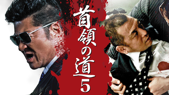 shuryounomichi5