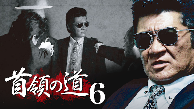 shuryounomichi6