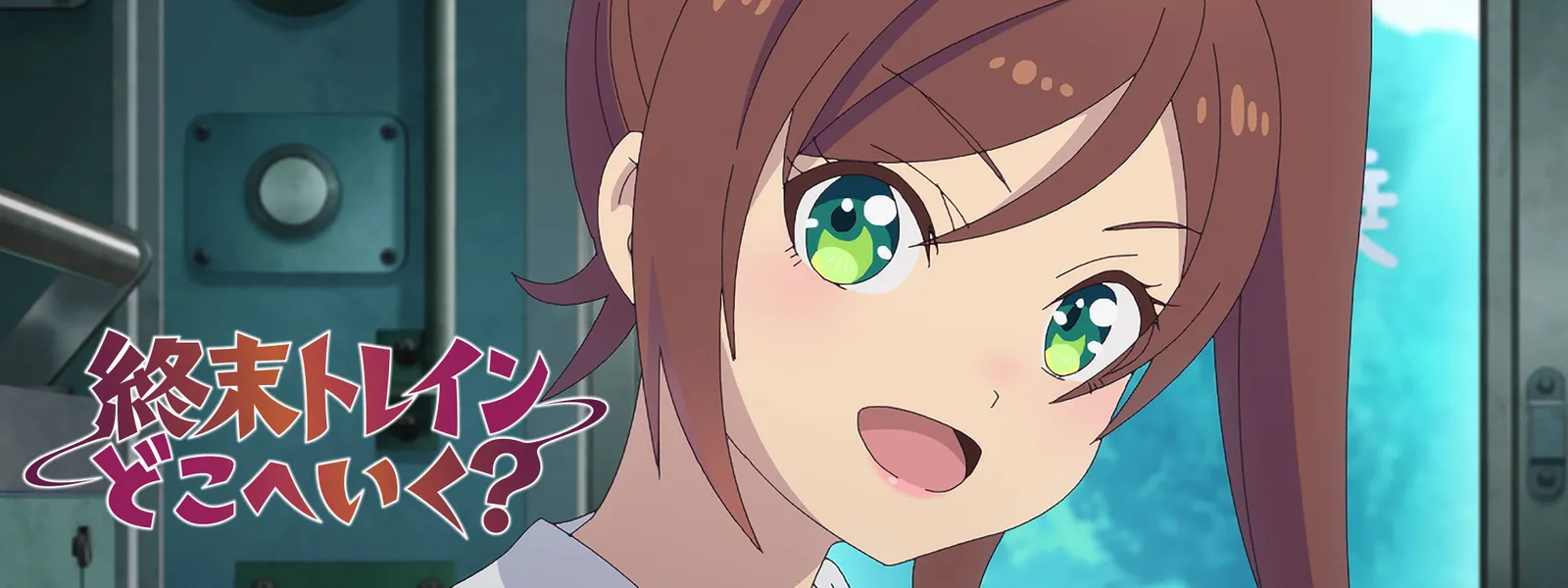 shuumatsutoreindokoheiku 74016