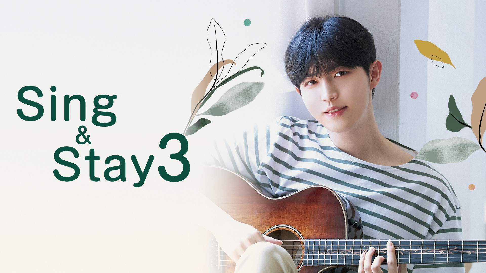 sing stay3