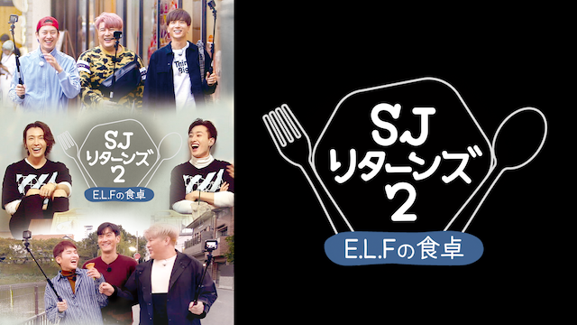 sj ritaanzu2 e l fnoshokutaku