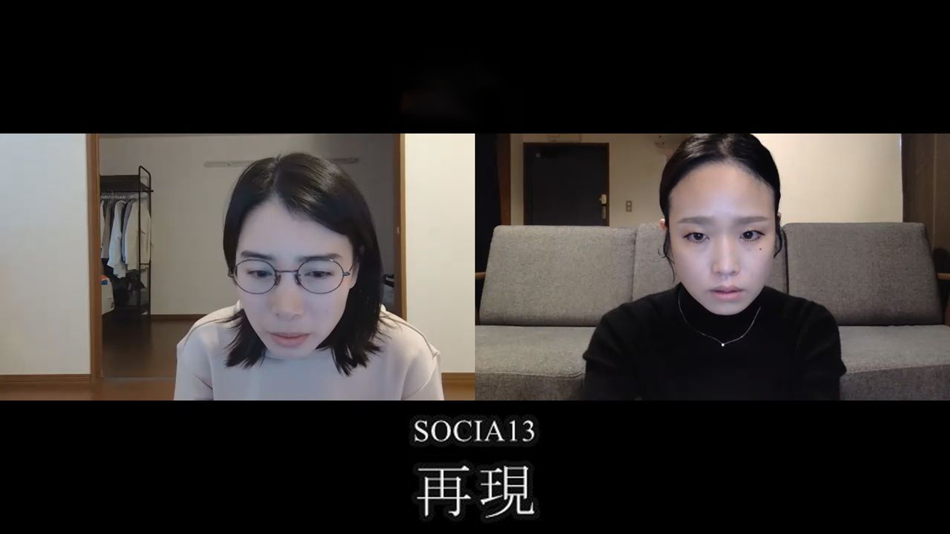 socia13 saigen