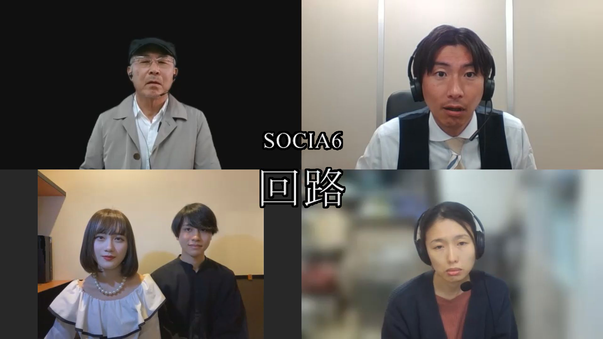 socia6 kairo