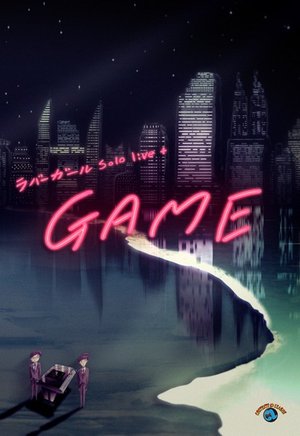 solo live game rabaagaaru