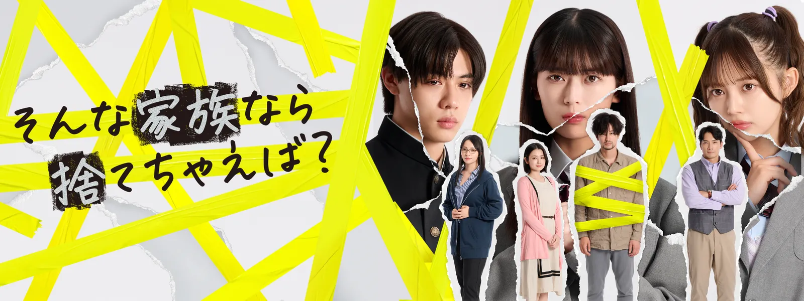 sonnakazokunarasutechaeba 72370