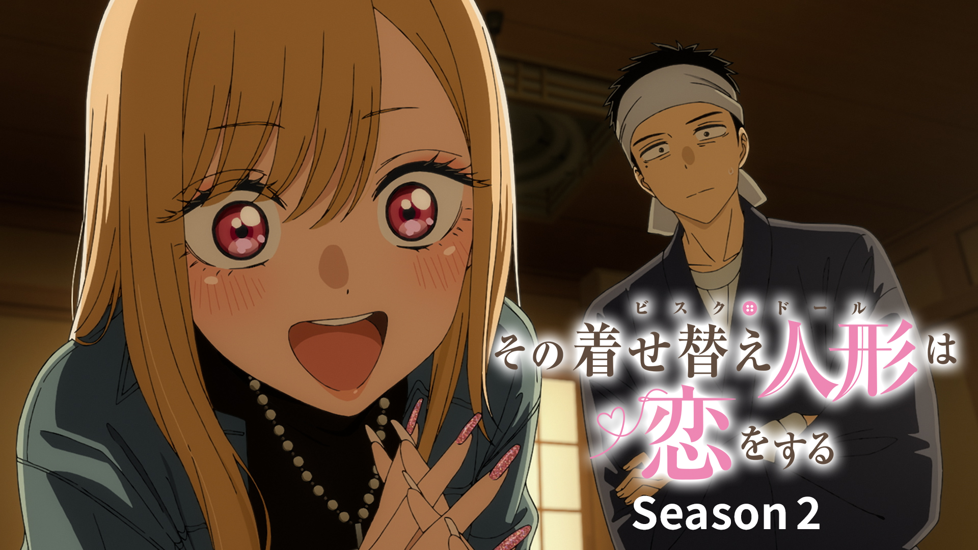 sonokisekaeningyouhakoiwosuru season 2