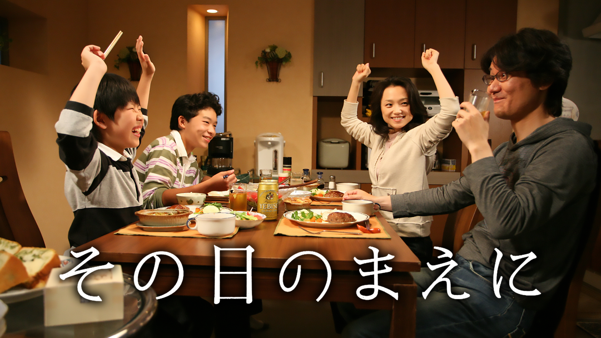 sononichinomaeni