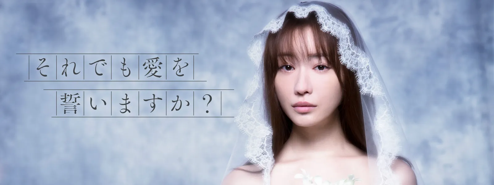 soredemoaiwochikaimasuka 73330
