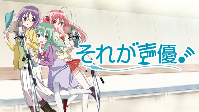 soregaseiyuu