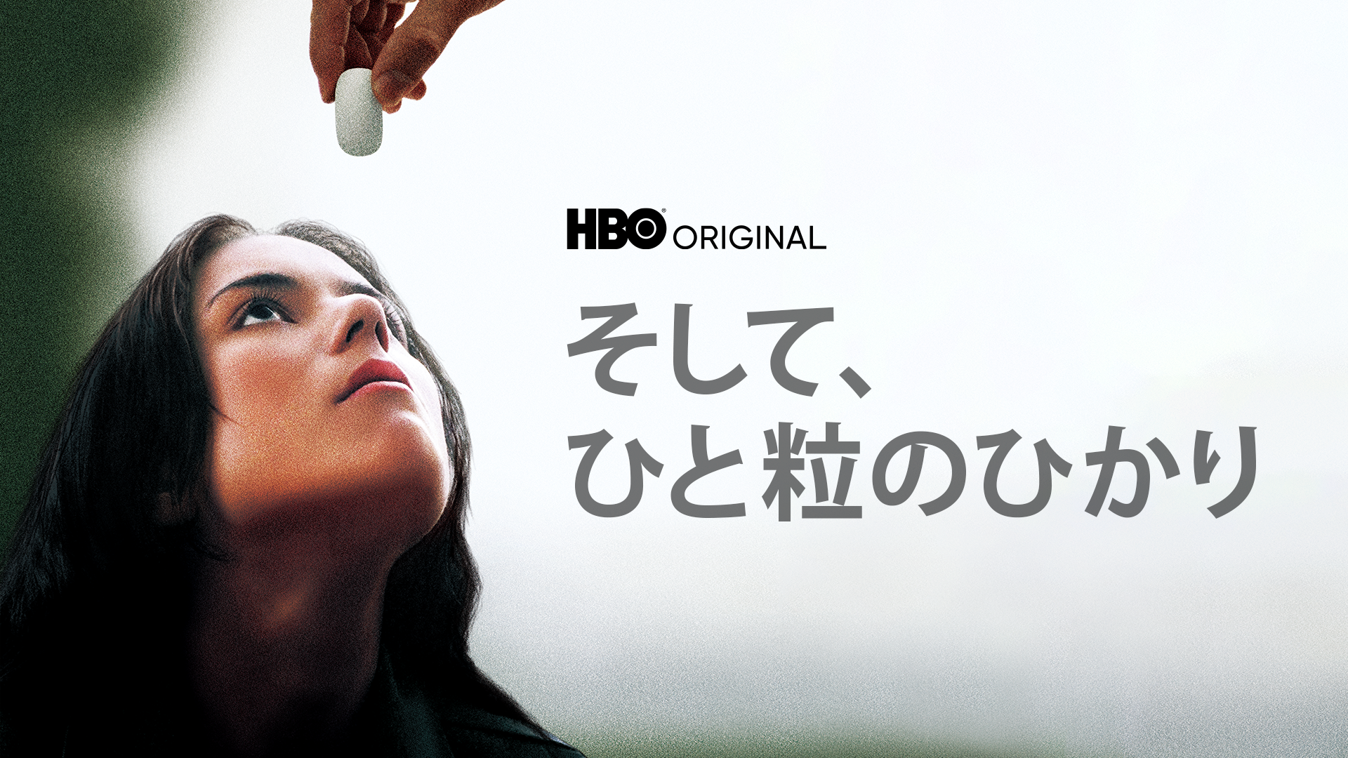 soshite hitotsubunohikari