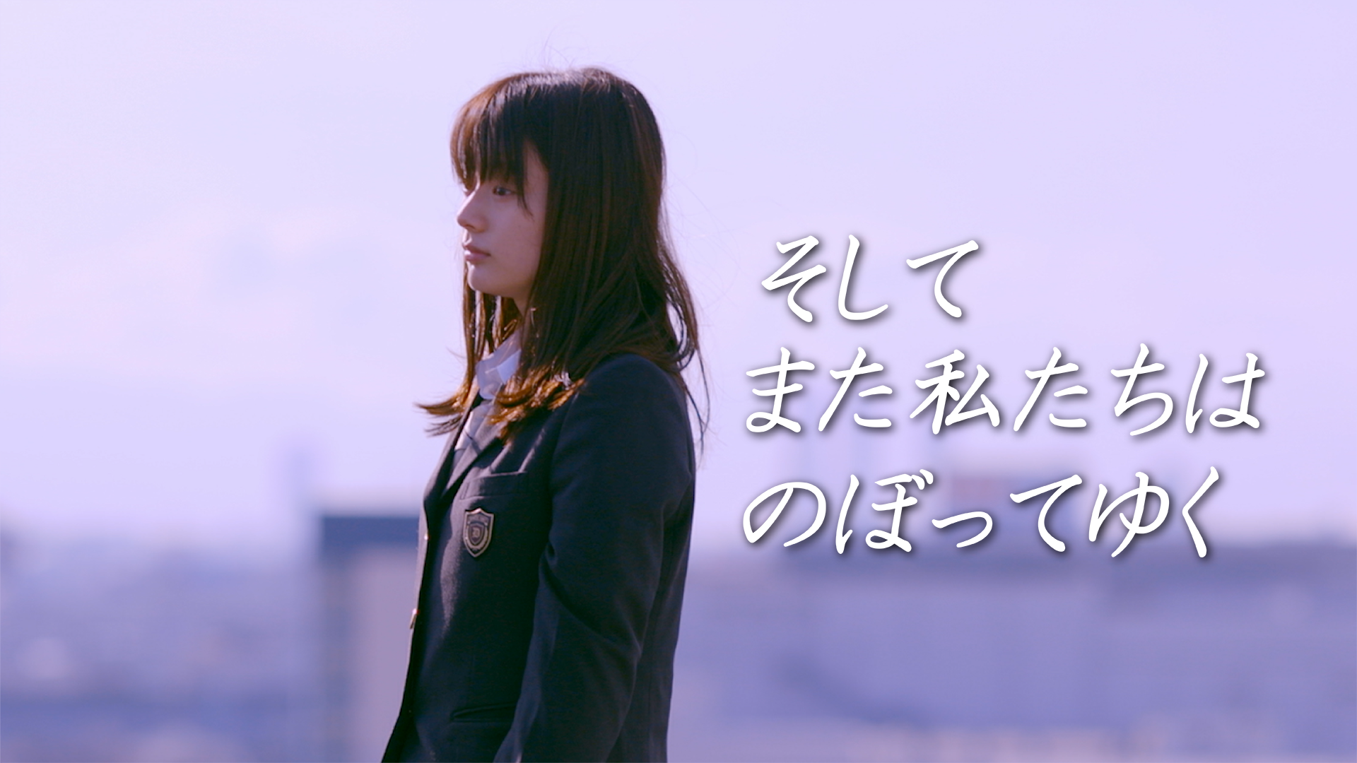 soshitematawatashitachihanobotteyuku