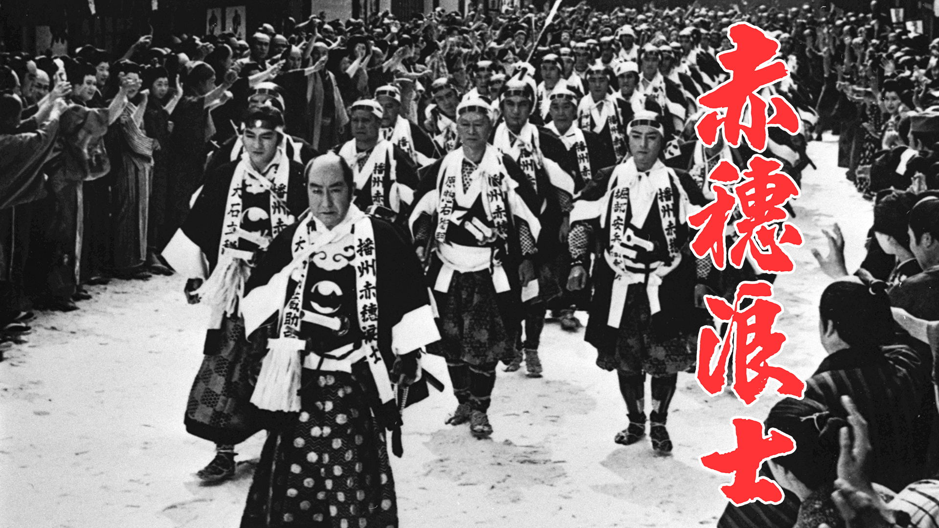 souritsujusshuunenkinen akouroushi