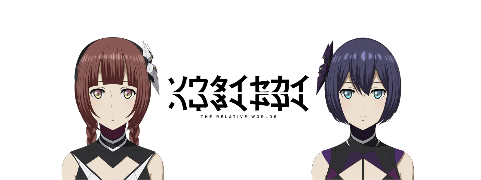 soutaisekai