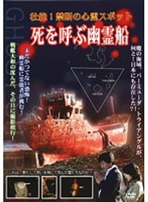 souzetsu kindannoshinreisupotto shiwoyob