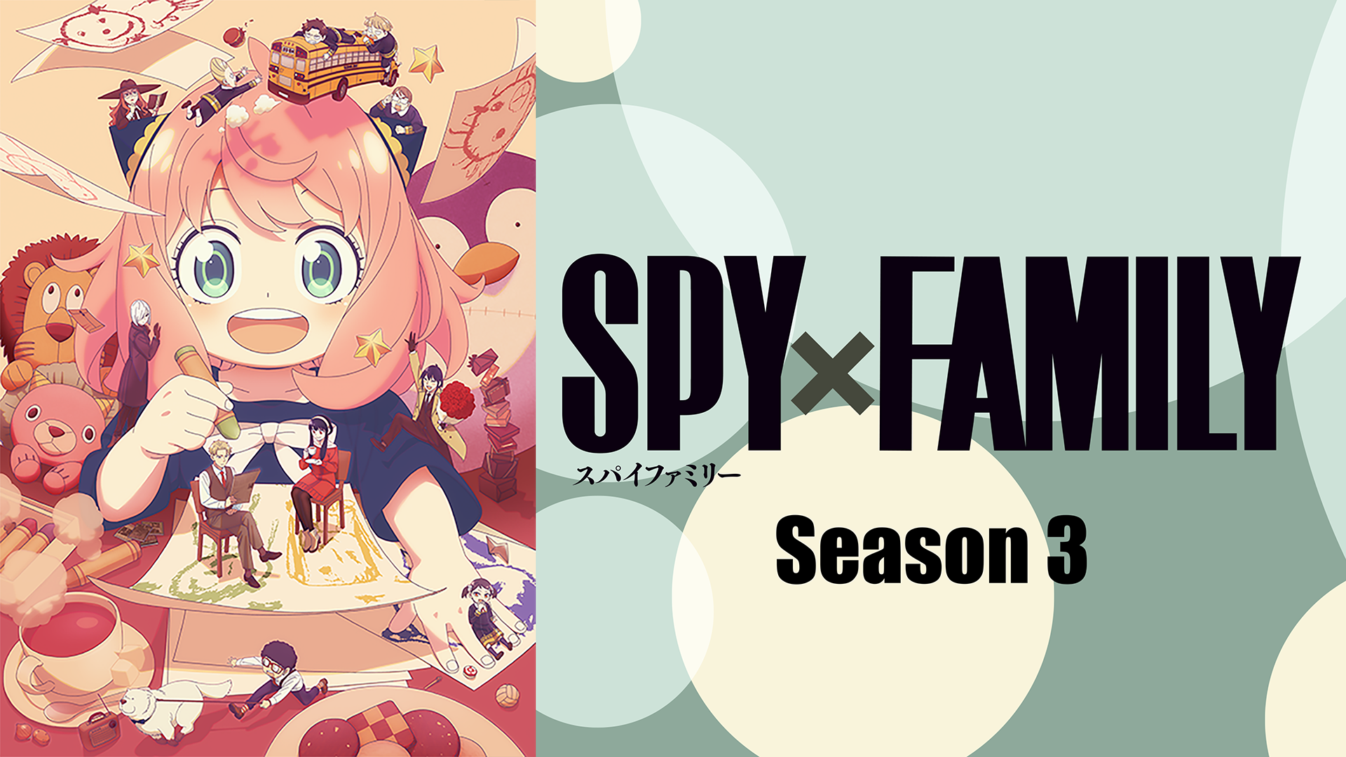 spyxfamily season 3