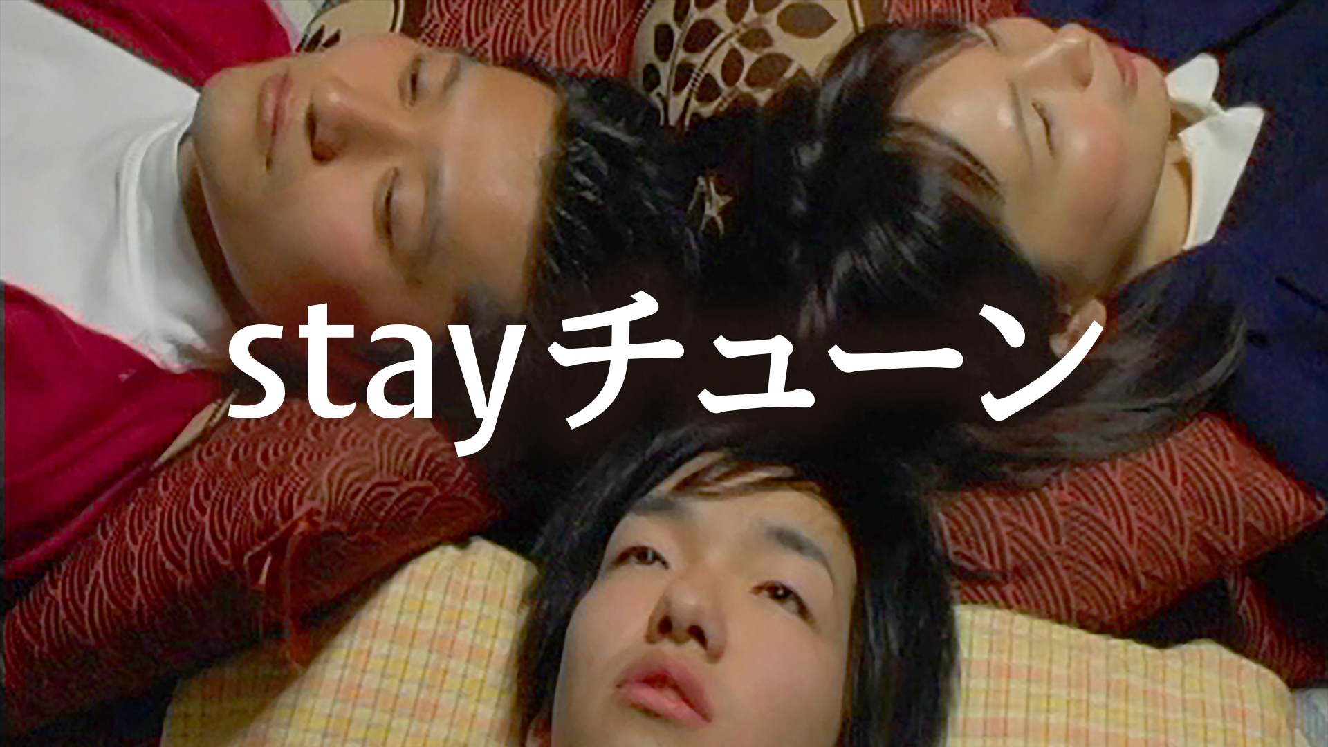 stay chuun