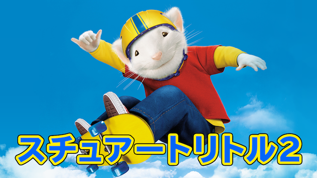 suchuaato ritoru2