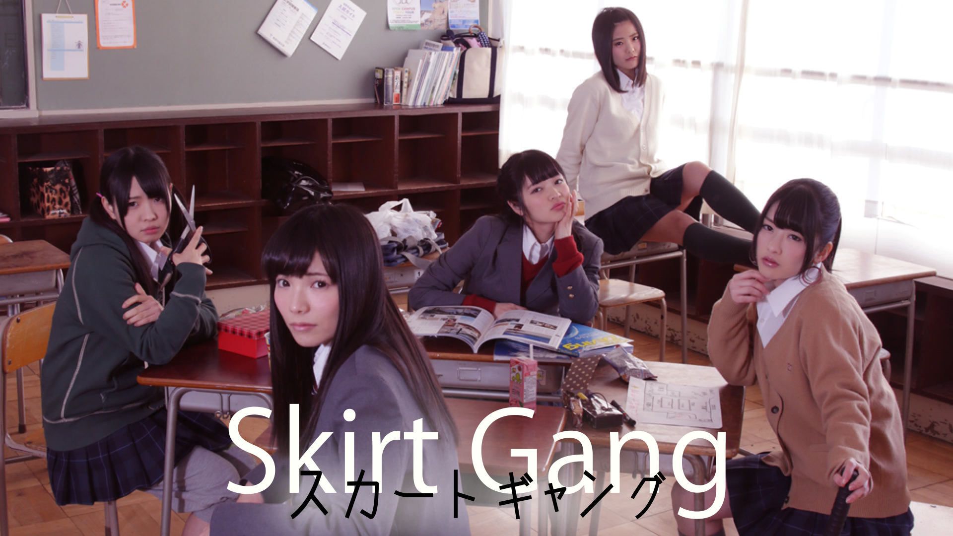 sukaatogyangu