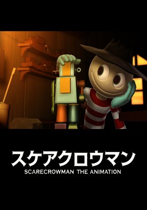 sukeakurouman scarecrowman the animation