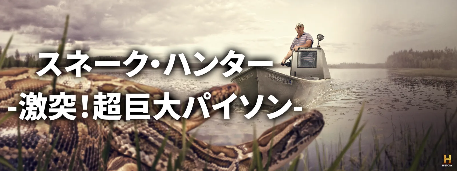 suneekusuneekuhantaa gekitotsu choukyoda