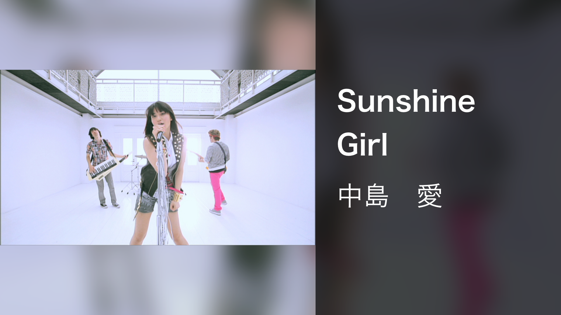 sunshine girl