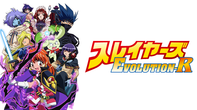 sureiyaazuevolution r