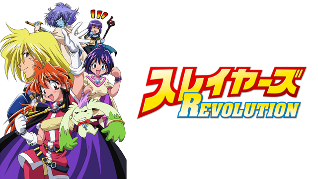 sureiyaazurevolution
