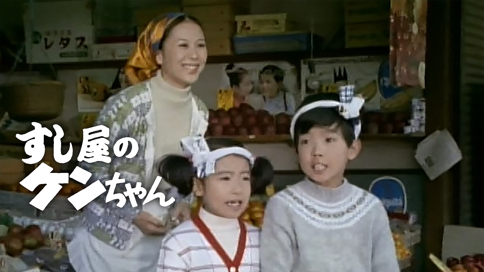 sushiyanokenchan