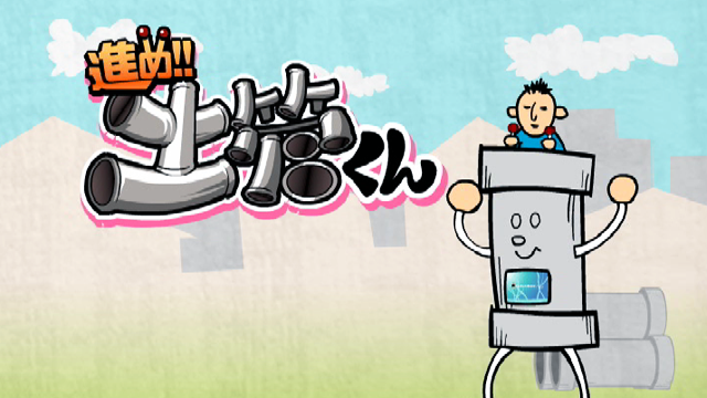 susume dokankun