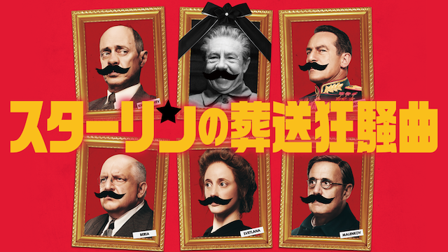 sutaarinnosousoukyousoukyoku