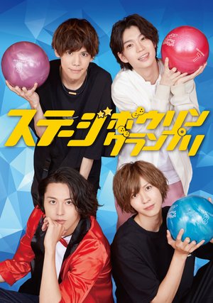 suteejibouringuranpuri