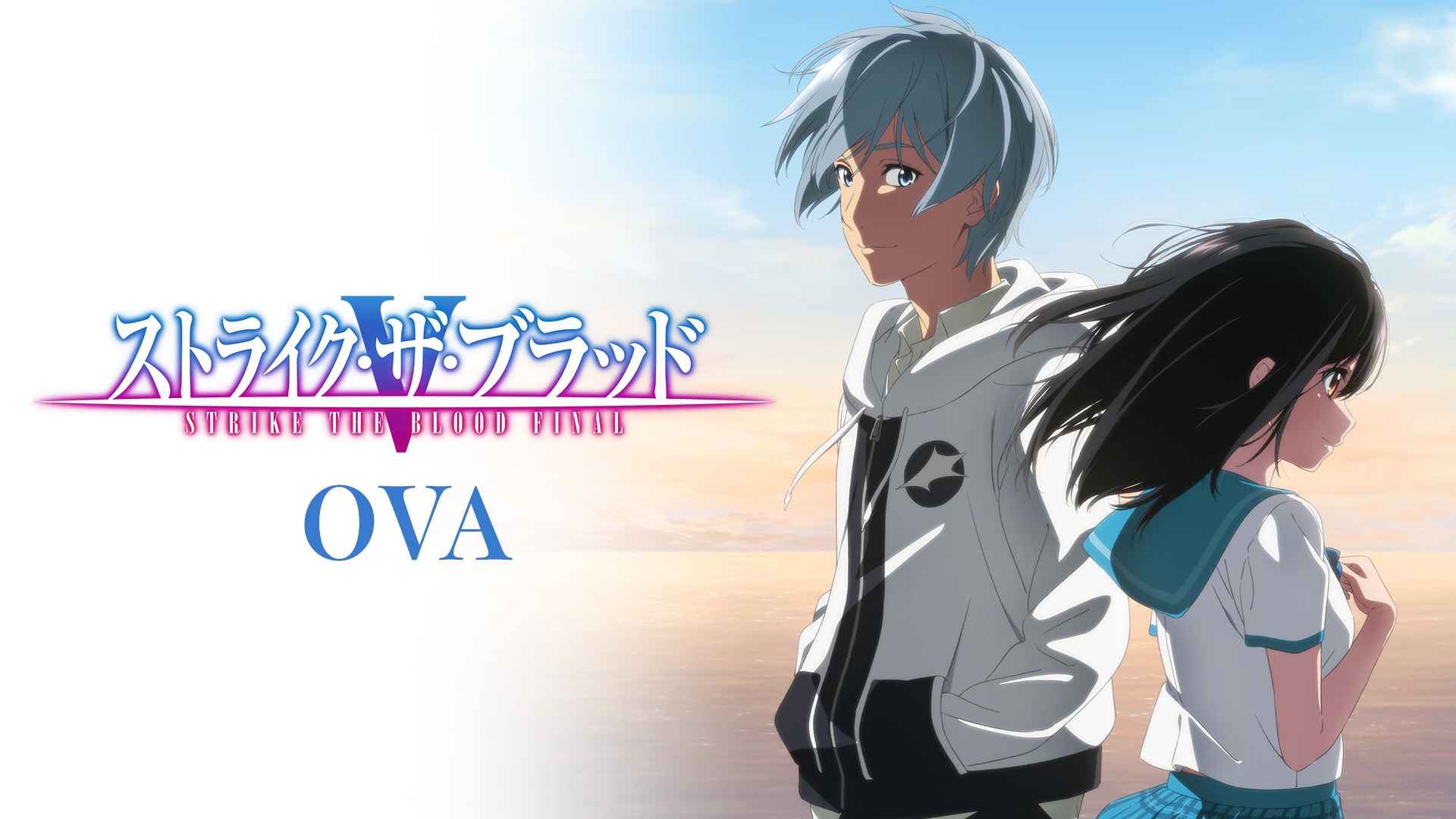sutoraiku za buraddo final ova