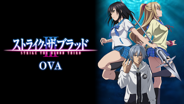 sutoraiku za buraddo ova