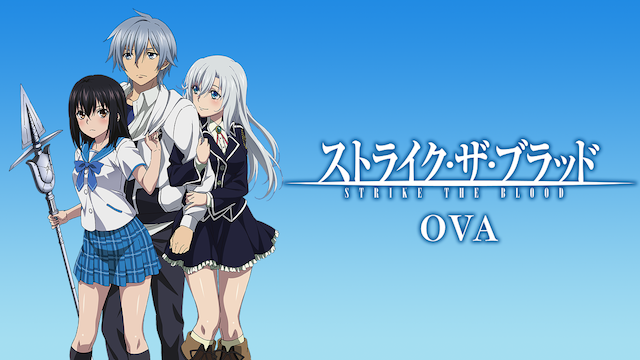sutoraiku za buraddo ova 52159