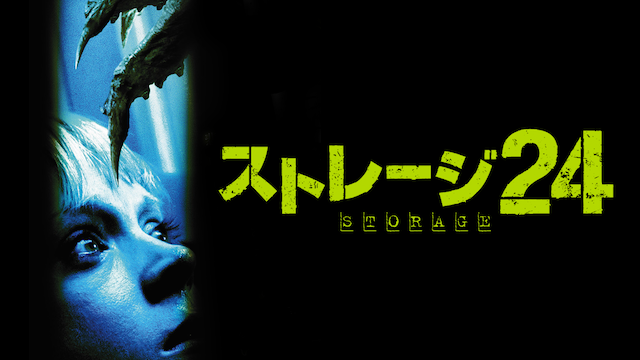 sutoreeji24