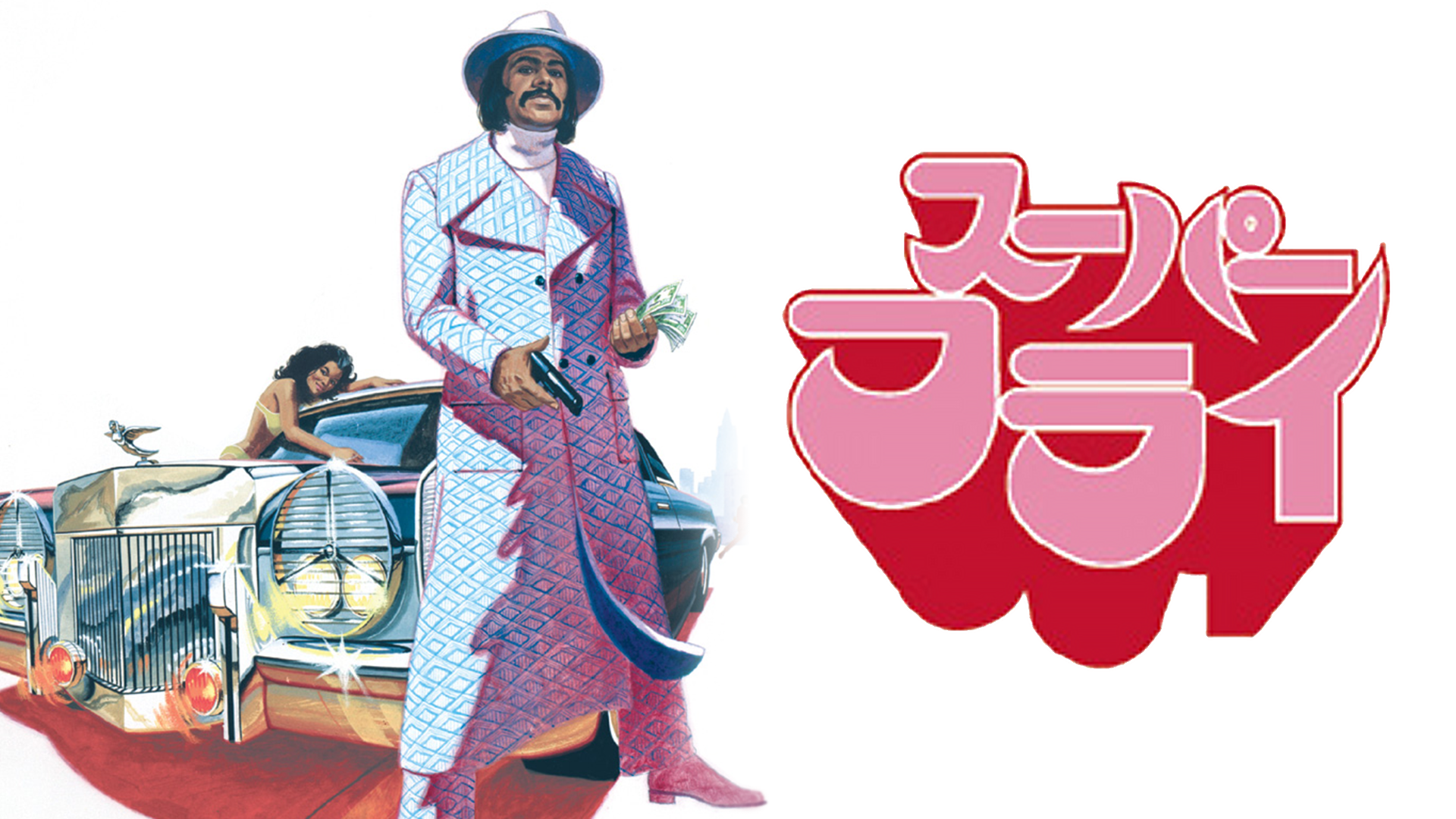 suupaafurai