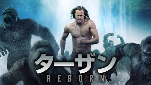 taazan reborn