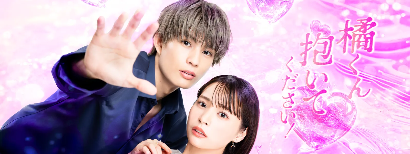 tachibanakundaitekudasai 72070
