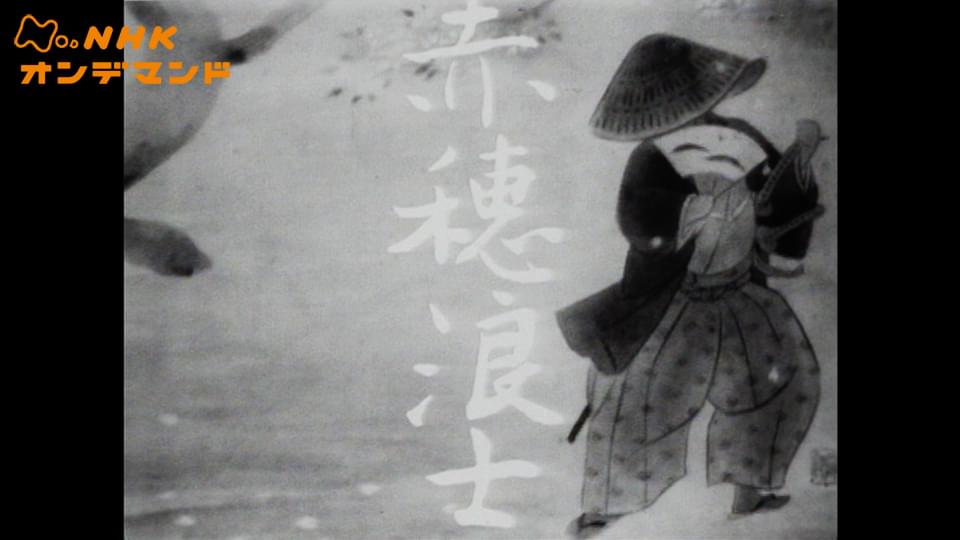 taigadorama akouroushi